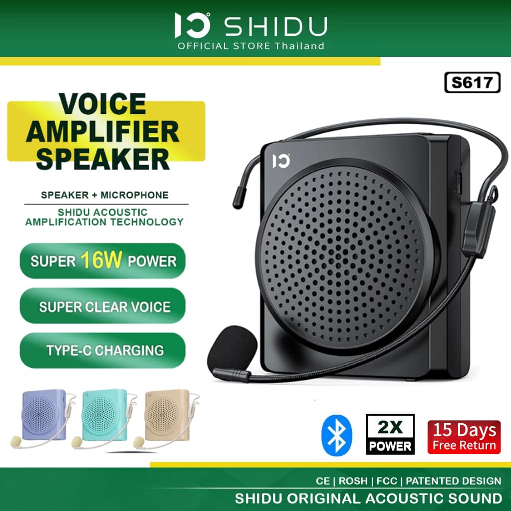 SHIDU S617 ไมค์ช่วยสอน มัคคุเทศก์ ชุดหูฟังไมโครโฟนไร้สาย ไมค์ช่วยสอน ไมค์ไร้สายช่วยสอนสำหรับครูอาจารย์ https://wayoza.com