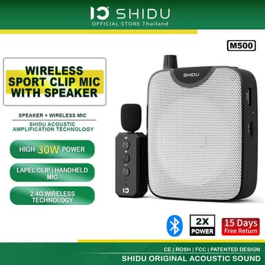 SHIDU M500 ชุดหูฟังไมโครโฟนไร้สาย 2.4G ไมค์ช่วยสอนไมค์หนีบปก ไมค์ไร้สายช่วยสอนสำหรับครูอาจารย์