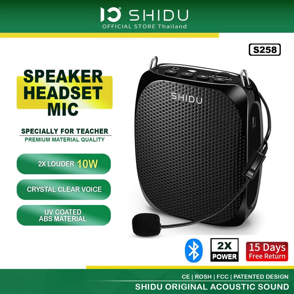 SHIDU S258 ไมค์ลำโพงพกพา ไมค์ลอย ลําโพงพกพา ลําโพงสอ พร้อม bluetooth ไมค์ช่วยสอน โทรโข่ง เตรียมจัดส่ง https://wayoza.com