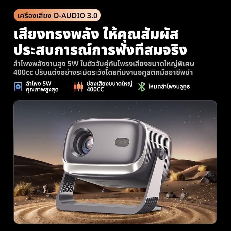 KONKA B12 โปรเจคเตอร์ Android TV 4k เชื่อมต่อ wifi bluetooth projector mini 4k โฟกัสอัตโนมัติ แก้ไขอัตโนมัติ มี YouTube Netflix Google ในตัว https://wayoza.com
