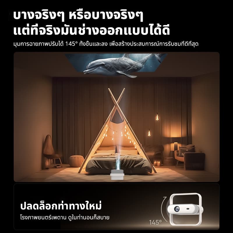 KONKA 3AIR โปรเจคเตอร์ Android TV 4K เชื่อมต่อ wifi bluetooth projector mini netflix Youtube Google Play โฟกัส อัตโนมัติ พกพา https://wayoza.com