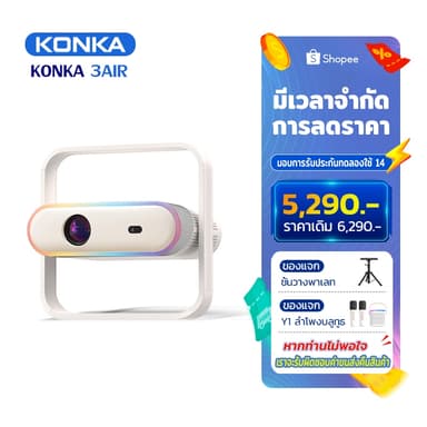 KONKA 3AIR โปรเจคเตอร์ Android TV 4K เชื่อมต่อ wifi bluetooth projector mini netflix Youtube Google Play โฟกัส อัตโนมัติ พกพา
