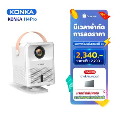 KONKA H4pro โปรเจคเตอร์ Android TV ต่อ กับ มือถือ mini projector Full HD แบบพกพา โปรเจ็กเตอร์ขนาดเล็ก YouTube Netflix Google Play Bluetooth HDMI