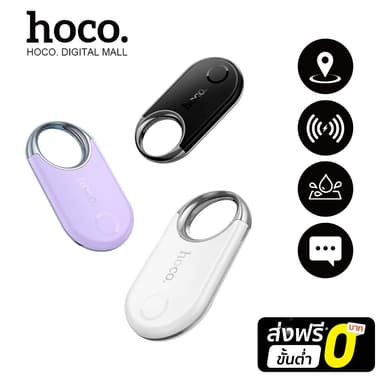 hoco รุ่น E98A เครื่องติดตาม GPS รองรับเครือข่าย Google Find Hub (ศูนย์การค้นหาของ Google) Android พวงกุญแจ