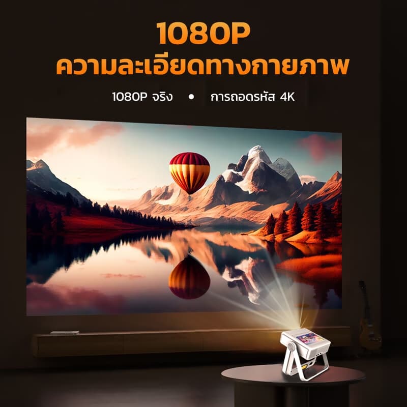 KONKA A5Pro โปรเจคเตอร์ Android TV หน้าจอสัมผัส โปรเจคเตอร์มินิ Projector 4K ลำโพงแผงแบน KTV ห้าในหนึ่ง WIFI BT5.0 แบบพกพา 3D โฮมเธียเตอร์ โรงหนัง โทรศัพท์สมาร์ททีวี https://wayoza.com