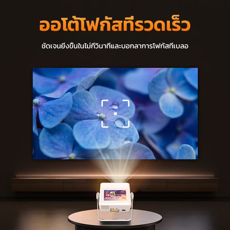 KONKA A5Pro โปรเจคเตอร์ Android TV หน้าจอสัมผัส โปรเจคเตอร์มินิ Projector 4K ลำโพงแผงแบน KTV ห้าในหนึ่ง WIFI BT5.0 แบบพกพา 3D โฮมเธียเตอร์ โรงหนัง โทรศัพท์สมาร์ททีวี https://wayoza.com