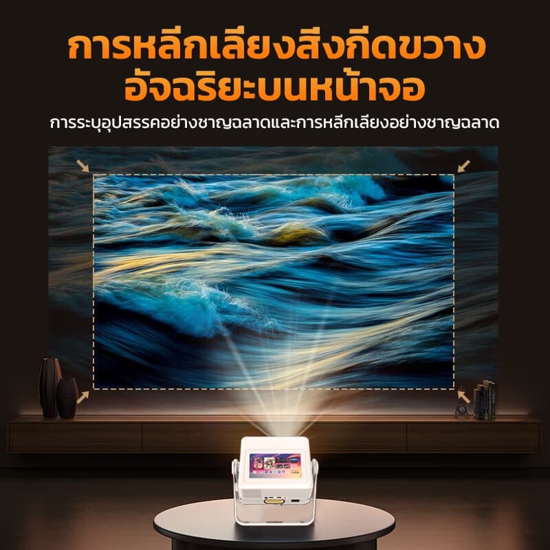 KONKA A5Pro โปรเจคเตอร์ Android TV หน้าจอสัมผัส โปรเจคเตอร์มินิ Projector 4K ลำโพงแผงแบน KTV ห้าในหนึ่ง WIFI BT5.0 แบบพกพา 3D โฮมเธียเตอร์ โรงหนัง โทรศัพท์สมาร์ททีวี https://wayoza.com