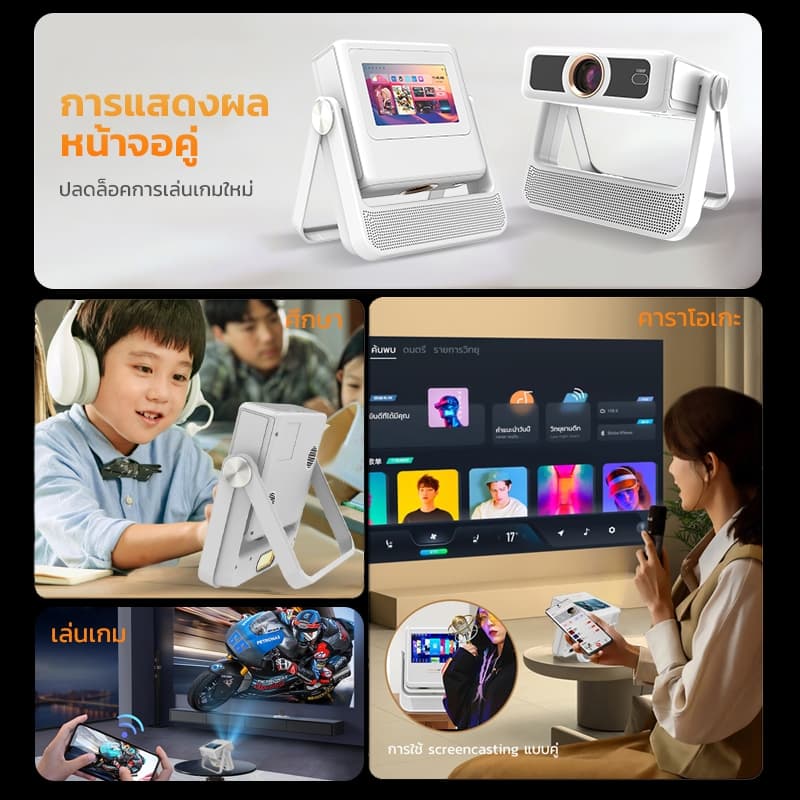 KONKA A5Pro โปรเจคเตอร์ Android TV หน้าจอสัมผัส โปรเจคเตอร์มินิ Projector 4K ลำโพงแผงแบน KTV ห้าในหนึ่ง WIFI BT5.0 แบบพกพา 3D โฮมเธียเตอร์ โรงหนัง โทรศัพท์สมาร์ททีวี https://wayoza.com