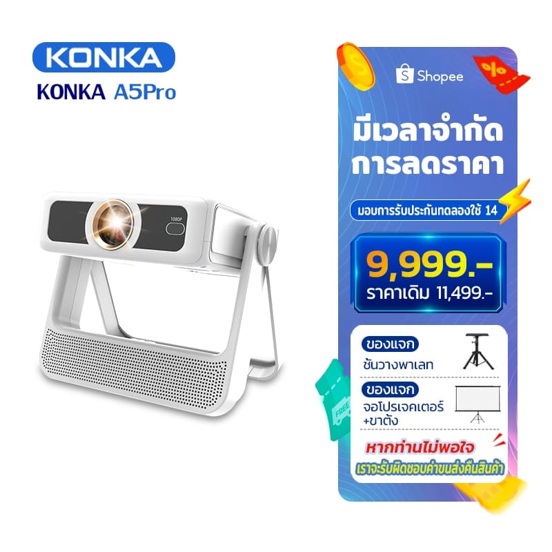 KONKA A5Pro โปรเจคเตอร์ Android TV หน้าจอสัมผัส โปรเจคเตอร์มินิ Projector 4K ลำโพงแผงแบน KTV ห้าในหนึ่ง WIFI BT5.0 แบบพกพา 3D โฮมเธียเตอร์ โรงหนัง โทรศัพท์สมาร์ททีวี https://wayoza.com