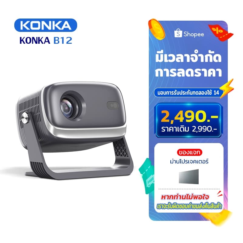 KONKA B12 โปรเจคเตอร์ Android TV 4k เชื่อมต่อ wifi bluetooth projector mini 4k โฟกัสอัตโนมัติ แก้ไขอัตโนมัติ มี YouTube Netflix Google ในตัว https://wayoza.com