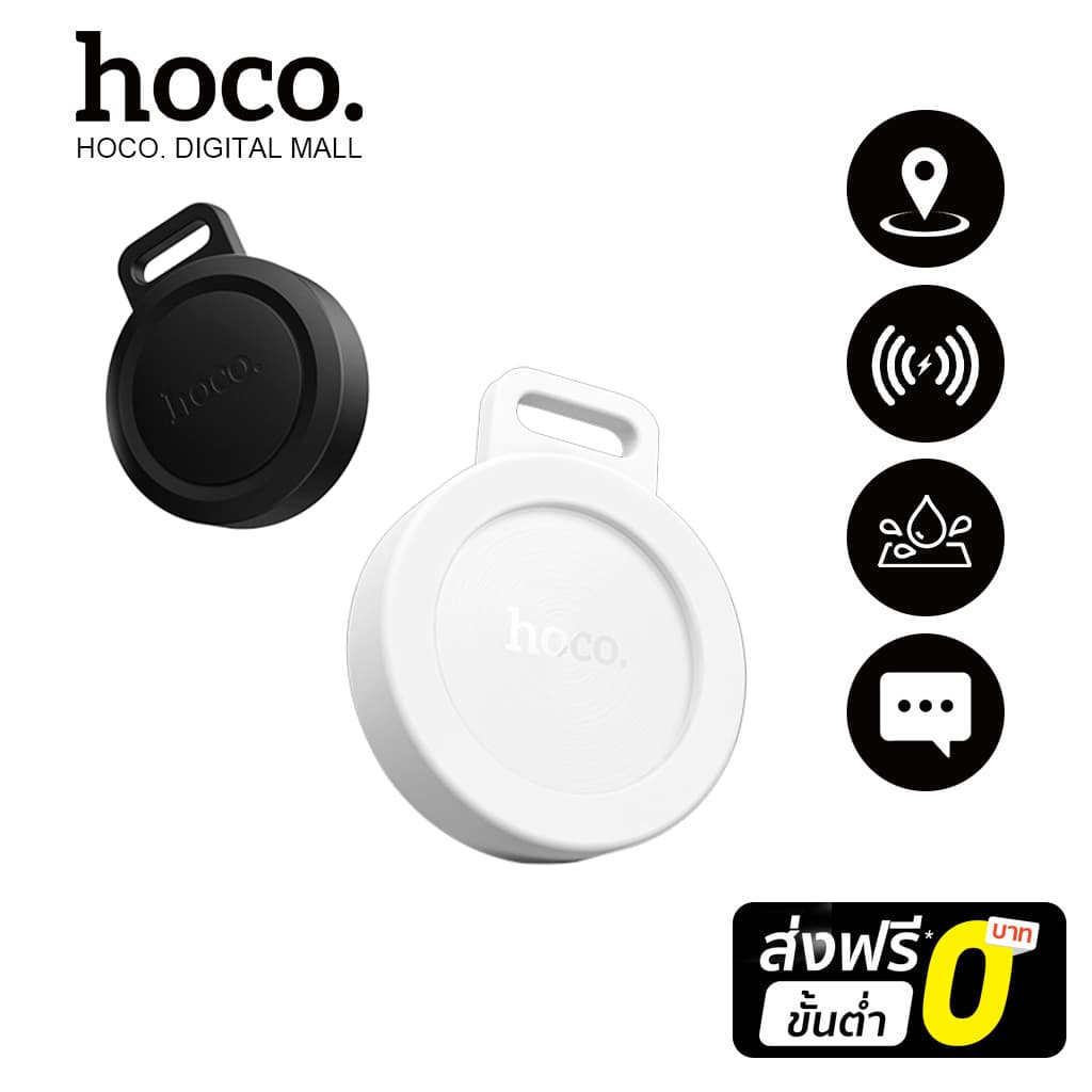 hoco รุ่น E101 เครื่องติดตาม GPS สำหรับ Android และ iOS พวงกุญแจ รองรับเครือข่าย Google Find Hub และ iOS Find My https://wayoza.com