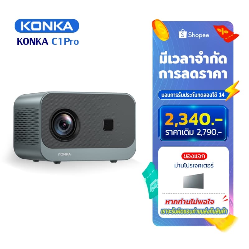 KONKA C1Pro โปรเจคเตอร์ Android TV projector Full HD พกพา มินิโปรเจคเตอร์ มีแอปในตัว mini project โปรเจคเตอร์มินิต่อกับมือถือ Android projector ดูหนัง https://wayoza.com