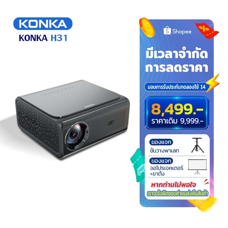 KONKA H31 โปรเจคเตอร์ Android TV 4K เชื่อมต่อ wifi bluetooth projector โปรเจคเตอร์ดูหนัง ต่อกับโทรศัพท์ 1200 ANSI 2+32G โฟกัสอัตโนมัติ https://wayoza.com