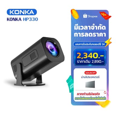 KONKA HP330 โปรเจคเตอร์ Android TV 4K โฟกัสอัตโนมัติ mini projector 4K โปรเจคเตอร์มินิต่อกับมือถือ WiFi และ Bluetooth โปรเจ็กเตอร์พกพา Android 11.0