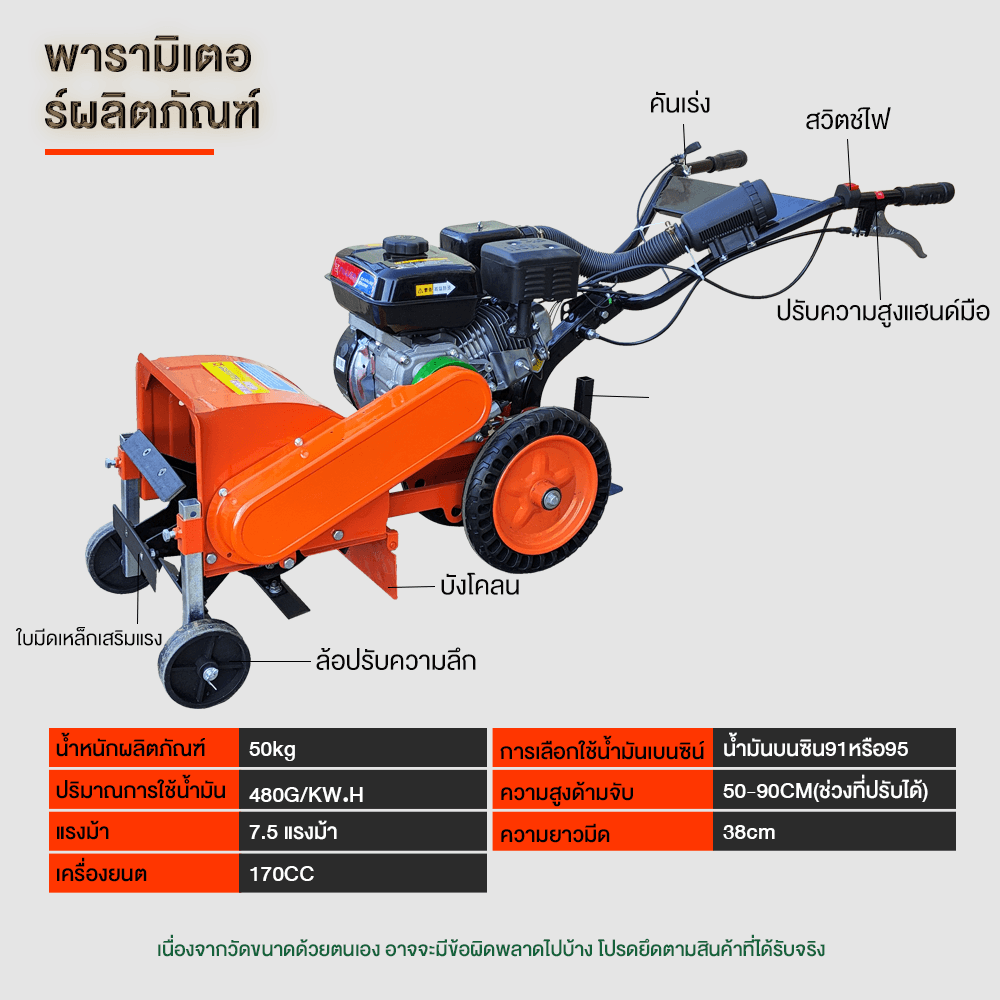 LIFAN OFFICIAL เครื่องตัดหญ้ารถเข็น 4 จังหวะ 7.5 แรงม้า ไถพรวนทางการเกษตร สวนผัก เครื่องตัดหญ้าน้ำมันเบนซิน https://wayoza.com