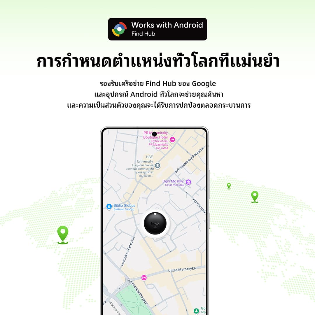 hoco รุ่น E93A ตัวระบุตำแหน่ง GPS อัจฉริยะ รองรับเครือข่าย Google Find Hub (ศูนย์การค้นหาของ Google) Finder Locator รับประกัน 1 ปี https://wayoza.com