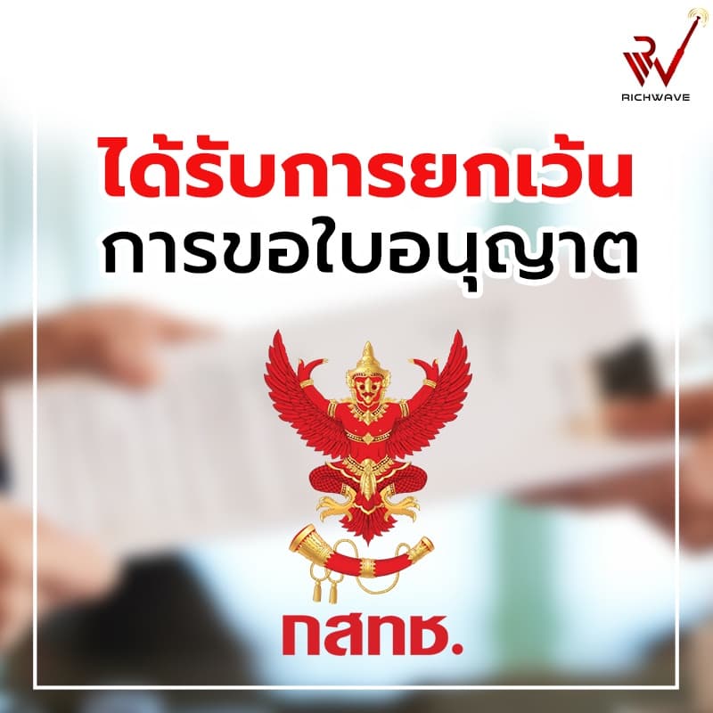 SPENDER D2452 วิทยุสื่อสาร ขนาด 0.5 วัตต์ ยกเว้นการจดทะเบียน ถูกที่สุด สามารถออกใบกำกับภาษีได้ https://wayoza.com