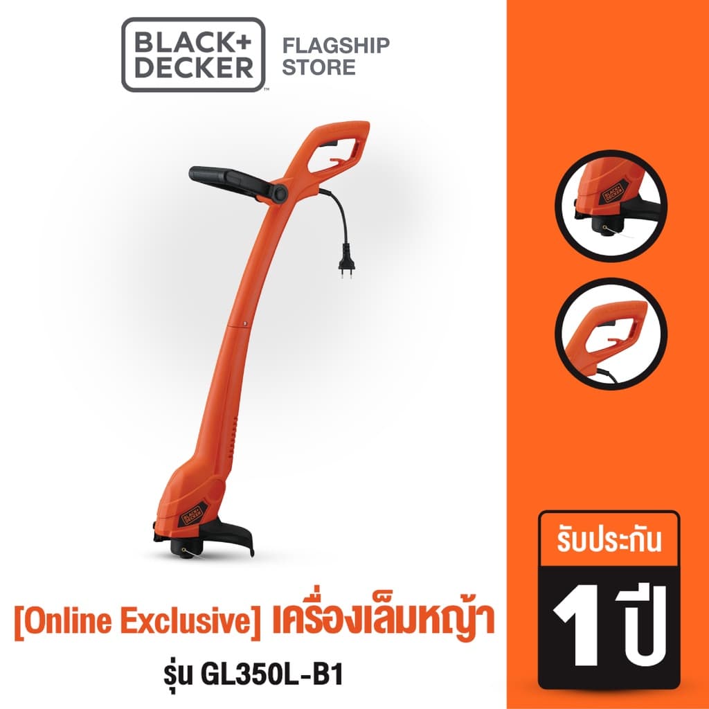 Black & Decker เครื่องเล็มหญ้า รุ่น GL350L-B1 [Online Exclusive] https://wayoza.com