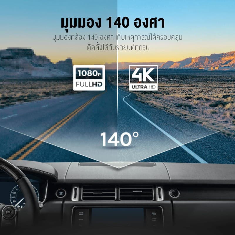 70mai A800S กล้องติดรถยนต์ Dash Cam 4K Car Camera wifi Dual-Vision กล้องติดรถยนต์อ ควบคุมผ่าน APP Type-c Cable https://wayoza.com