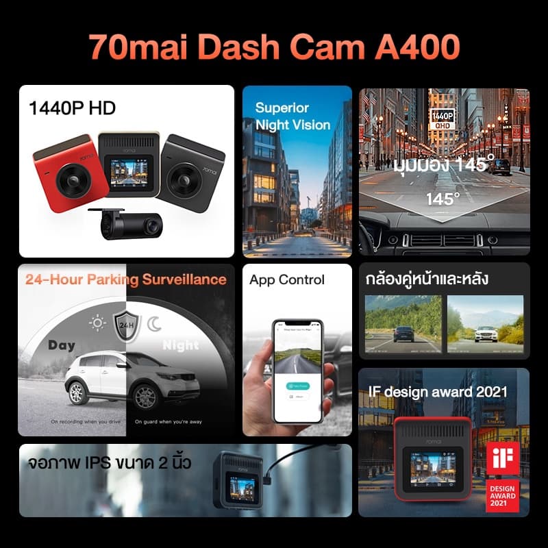 70mai A400 กล้องติดรถยนต์ Dash Cam 2K WDR 145°FOV Rear Cam Night Vision กล้องติดรถยนต์ ความละเอียด 1440P Quad HD ควบคุมผ่าน APP https://wayoza.com