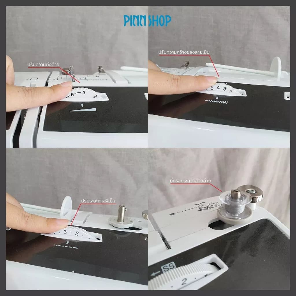Brother HF37 Sewing Machine จักรเย็บผ้าไฟฟ้า HEAVY DUTY เย็บผ้าหนา ผ้ายืด ผ้ายีนส์ งานหนักได้ https://wayoza.com