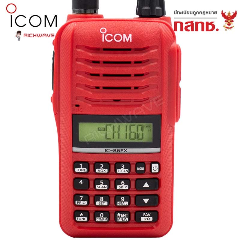 ICOM วิทยุสื่อสาร รุ่น IC-86fx สีแดง 5 วัตต์ ของแท้ 100% รับประกัน 1 ปี ถูกกฎหมาย อุปกรณ์ครบชุด วอแดง วอวิทยุสื่อสาร https://wayoza.com