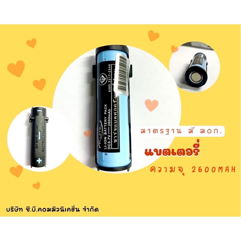 FUJITEL FB-55N วิทยุสื่อสาร 0.5 วัตต์ ยกเว้นใบอนุญาตฯ เครื่องถูกกฎหมาย!!!! https://wayoza.com