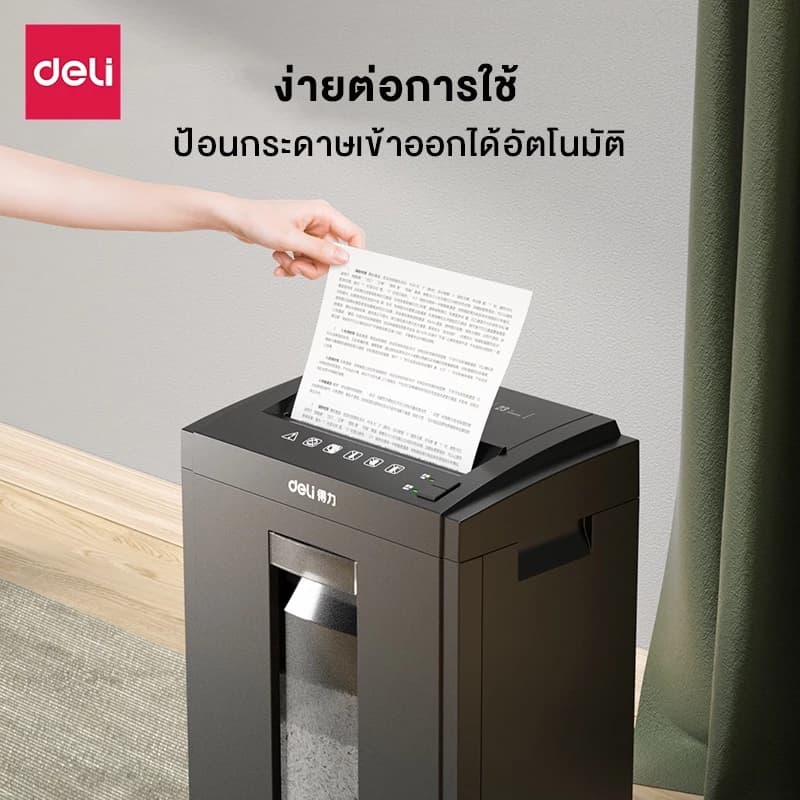 Deli เครื่องทำลายเอกสาร 23 ลิตร เครื่องย่อยกระดาษ ขนาด A4 16 แผ่น อุปกรณ์สำนักงาน Paper Shredder รุ่น E9952 & 27530 & ET051 & ET053 & ET048 & ET058 https://wayoza.com