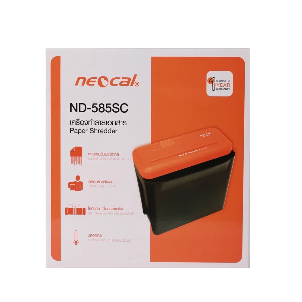 Neocal ND-585SC เครื่องใช้สำนักงาน นีโอแคล เครื่องทำลายเอกสาร สีดำ ทำลายแบบเส้นตรง 8.5 ลิตร https://wayoza.com