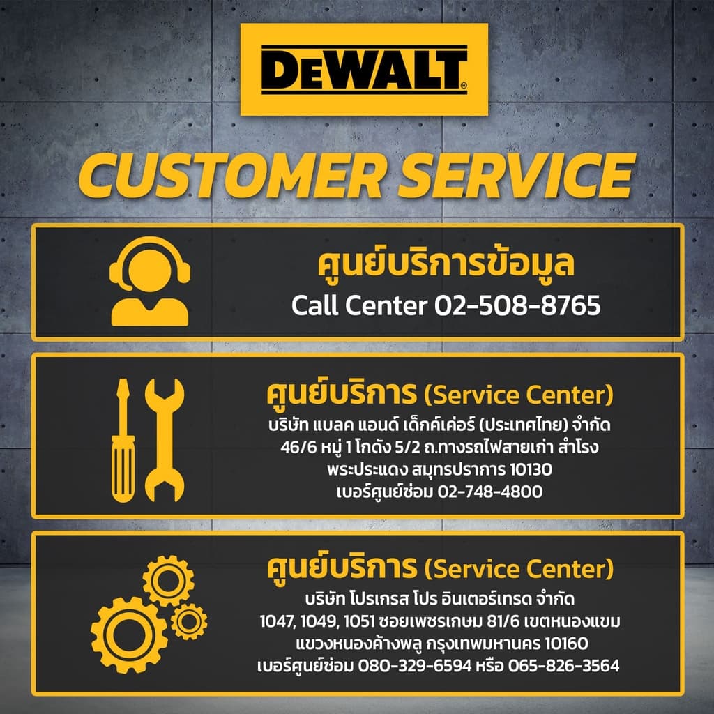 DEWALT รถตัดหญ้าไร้สาย 18V (ตัวเปล่า) รุ่น DCMW564N-XJ https://wayoza.com