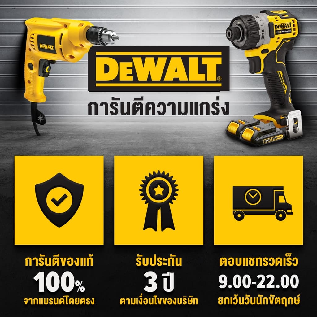 DEWALT รถตัดหญ้าไร้สาย 18V (ตัวเปล่า) รุ่น DCMW564N-XJ https://wayoza.com