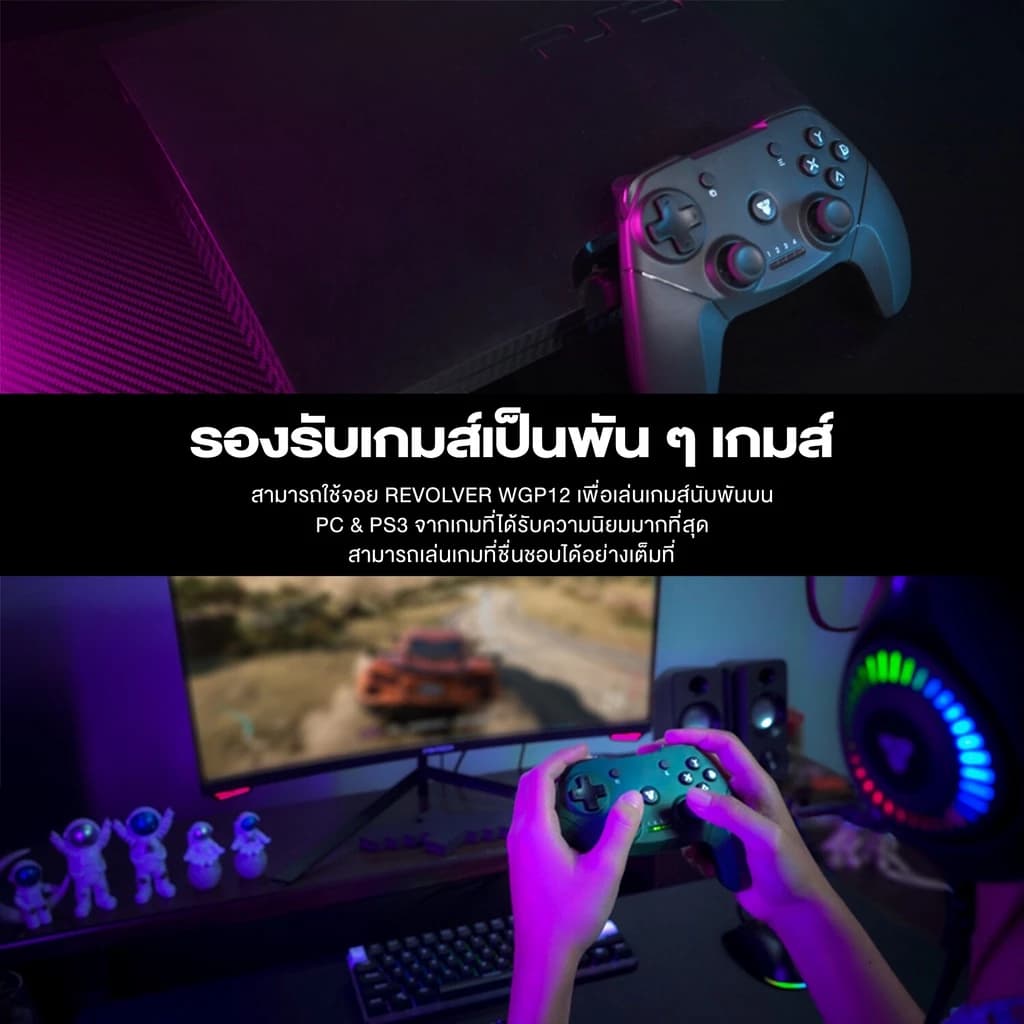 FANTECH WGP12 REVOLVER Wireless 2.4Ghz Gaming Controller จอยเกมมิ่ง joystick ระบบ X-input คอนโทรลเลอร์ พร้อมกิฟยาง สำหรับ PC/PS3 https://wayoza.com