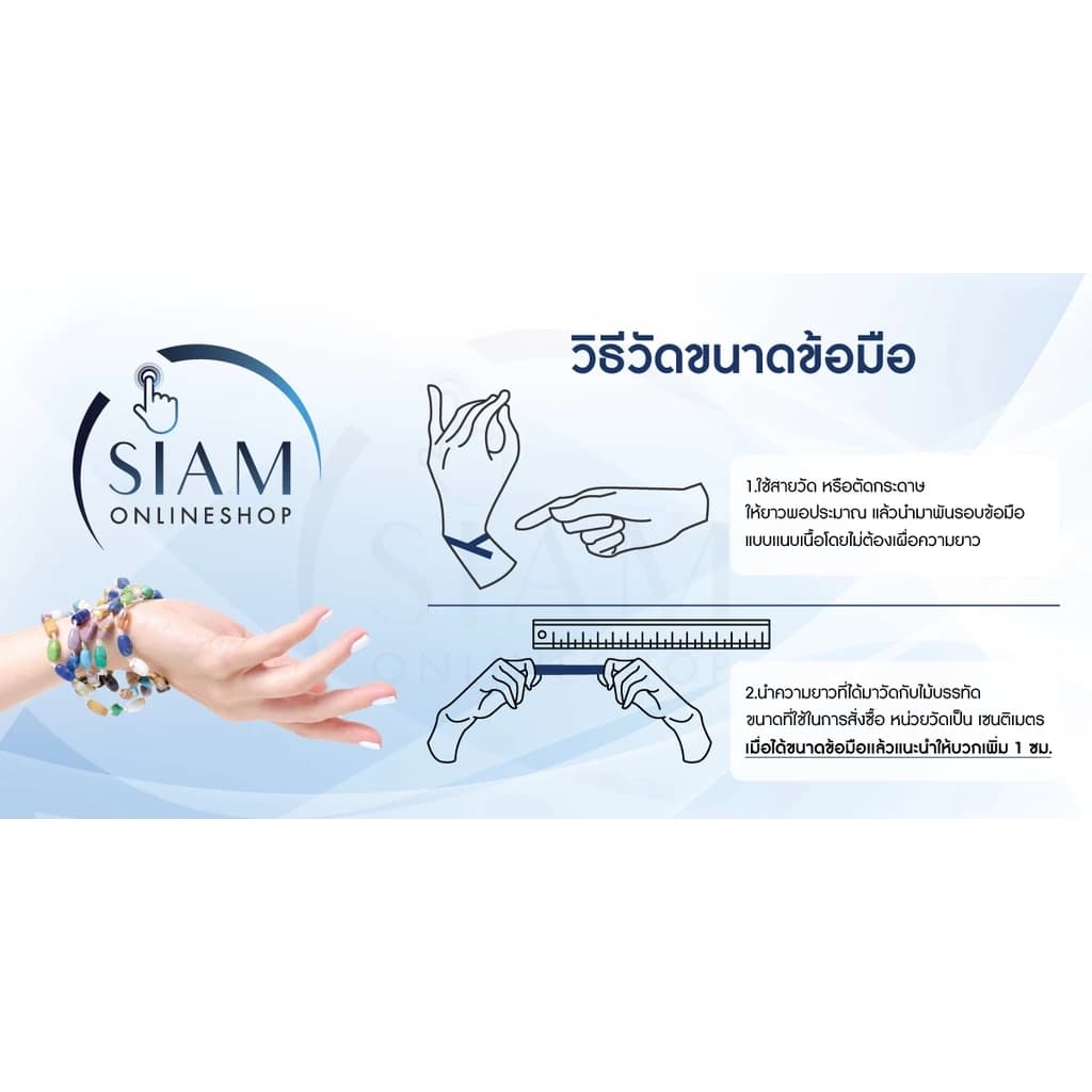 ROSEQUARTZ หินโรสควอตซ์ เลือกขนาดเม็ดหินได้ (4-12 มม.) สร้อยข้อมือหินแท้ https://wayoza.com