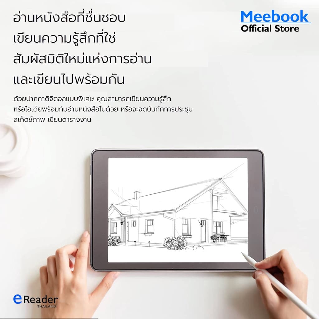 Meebook P78 Pro eBook Reader - 7.8" Eink (Android 11 / Micro SD Slot 1TB) https://wayoza.com