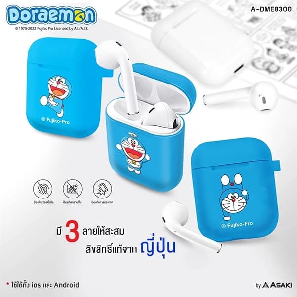 ASAKi A-DME8300 Bluetooth 5.0 Earphone หูฟังบลูทูธ ลิขสิทธิ์แท้ คละลาย รับประกัน 1 ปี https://wayoza.com