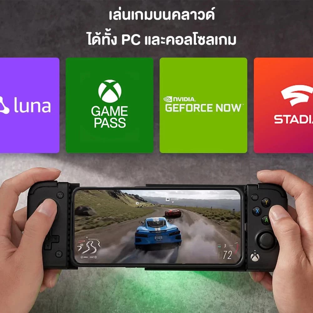 GAMESIR X2 Pro Xbox Mobile Game Controller จอยเกมมือถือ Type-C รองรับ Xbox / PC / Mobile https://wayoza.com
