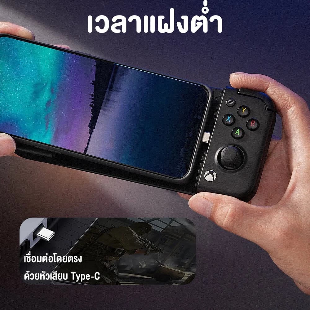 GAMESIR X2 Pro Xbox Mobile Game Controller จอยเกมมือถือ Type-C รองรับ Xbox / PC / Mobile https://wayoza.com