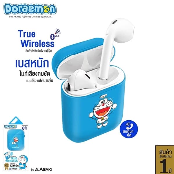 ASAKi A-DME8300 Bluetooth 5.0 Earphone หูฟังบลูทูธ ลิขสิทธิ์แท้ คละลาย รับประกัน 1 ปี https://wayoza.com