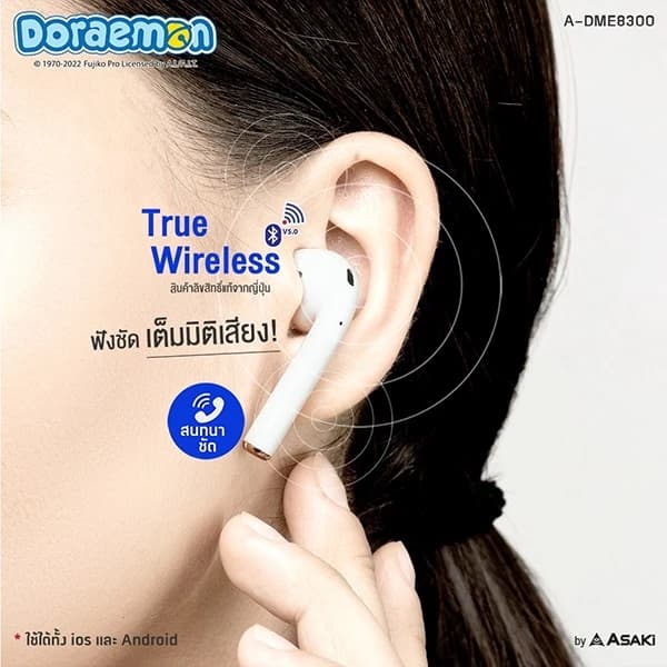 ASAKi A-DME8300 Bluetooth 5.0 Earphone หูฟังบลูทูธ ลิขสิทธิ์แท้ คละลาย รับประกัน 1 ปี https://wayoza.com