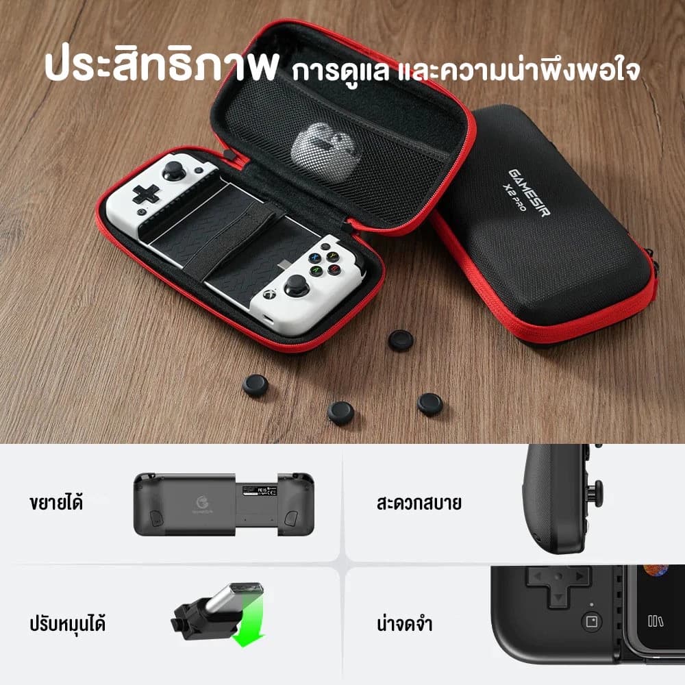 GAMESIR X2 Pro Xbox Mobile Game Controller จอยเกมมือถือ Type-C รองรับ Xbox / PC / Mobile https://wayoza.com