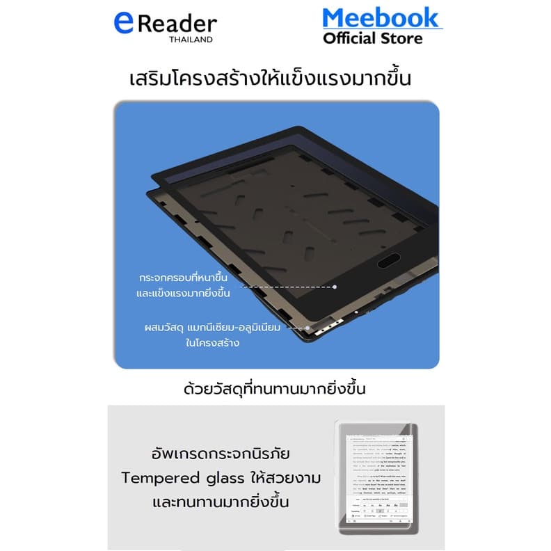 Meebook P78 Pro eBook Reader - 7.8" Eink (Android 11 / Micro SD Slot 1TB) https://wayoza.com