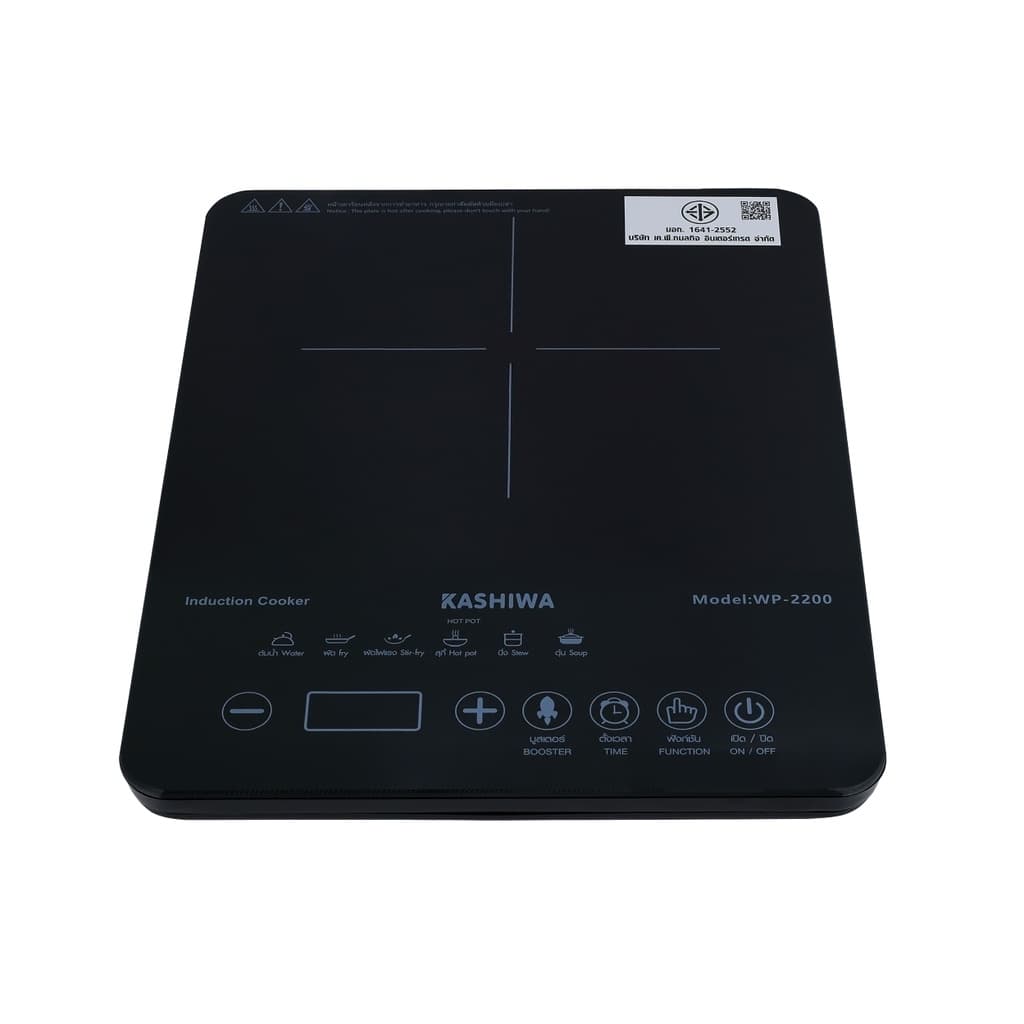Kashiwa รุ่น WP-2200 เตาแม่เหล็กไฟฟ้าแบบดิจิตอล เตาอเนกประสงค์ เตาประกอบอาหาร 1300 วัตต์ https://wayoza.com