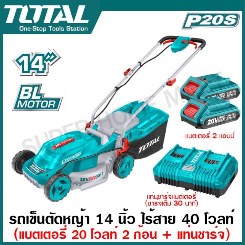Total เครื่องเข็นตัดหญ้า 14 นิ้ว แบตเตอรี่ ไร้สาย 40 โวลท์ รุ่น TLMLI2014 ( Lithium-ion Lawn Mower ) รถตัดหญ้า https://wayoza.com