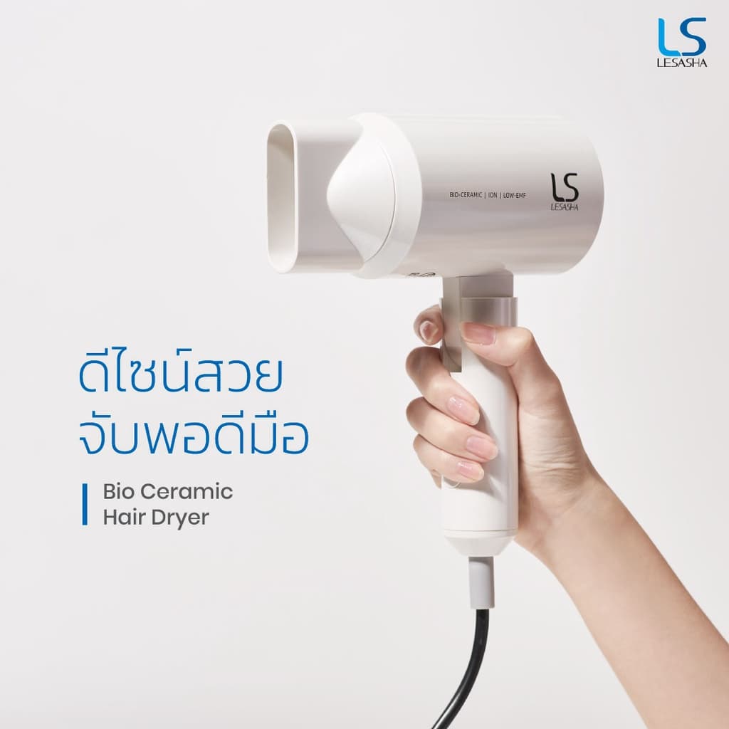 LESASHA BIO-CERAMIC ไดร์เป่าผมนวัตกรรม 1200W (สีแดง สีขาว สีนำเงิน) HAIR DRYER ไม่ทำร้ายเส้นผม รุ่น LS1265,LS1266,LS1267 https://wayoza.com