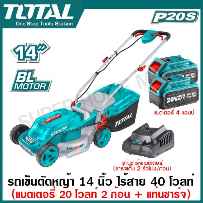 Total เครื่องเข็นตัดหญ้า 14 นิ้ว แบตเตอรี่ ไร้สาย 40 โวลท์ รุ่น TLMLI2014 ( Lithium-ion Lawn Mower ) รถตัดหญ้า https://wayoza.com
