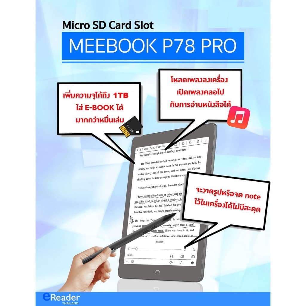 Meebook P78 Pro eBook Reader - 7.8" Eink (Android 11 / Micro SD Slot 1TB) https://wayoza.com