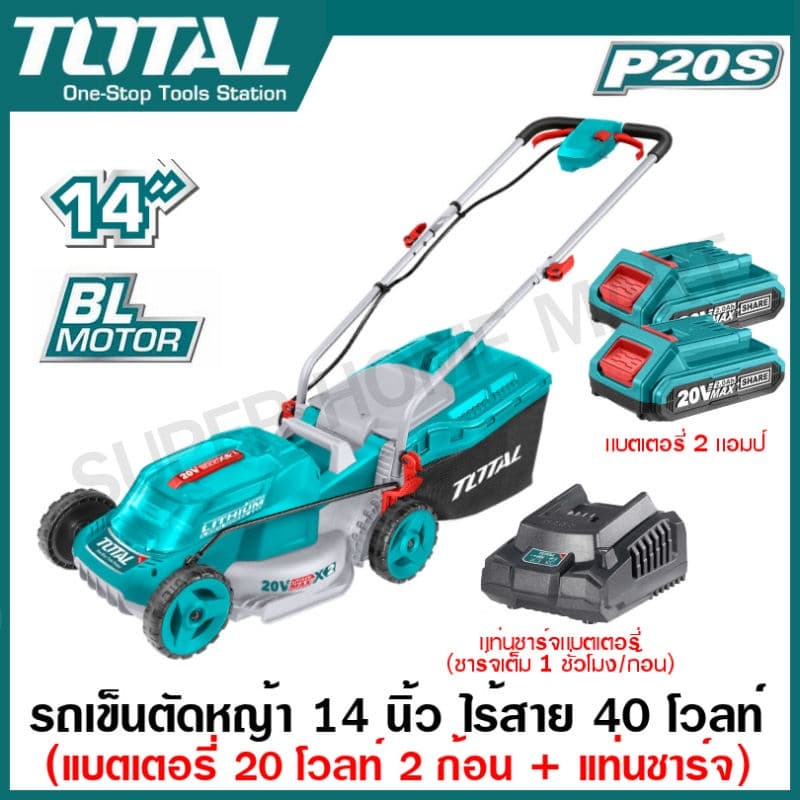 Total เครื่องเข็นตัดหญ้า 14 นิ้ว แบตเตอรี่ ไร้สาย 40 โวลท์ รุ่น TLMLI2014 ( Lithium-ion Lawn Mower ) รถตัดหญ้า https://wayoza.com