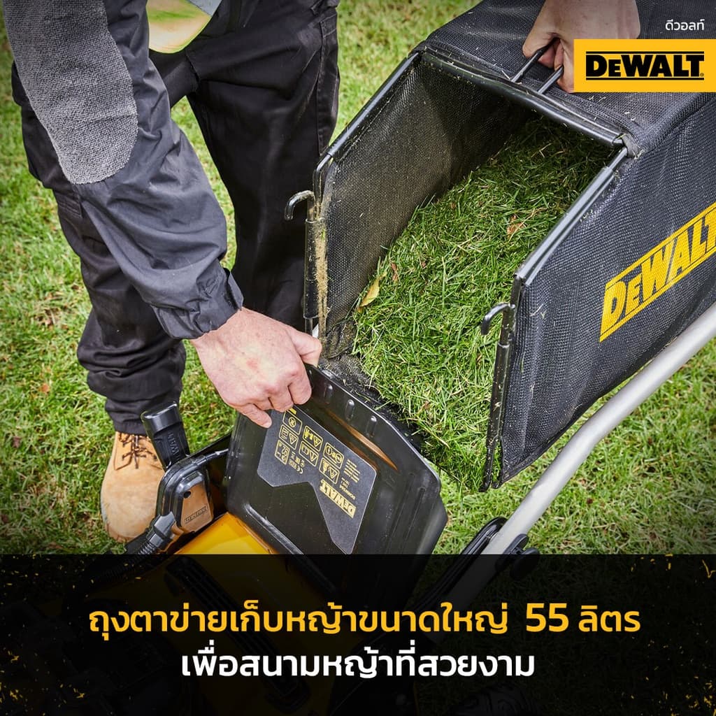 DEWALT รถตัดหญ้าไร้สาย 18V (ตัวเปล่า) รุ่น DCMW564N-XJ https://wayoza.com
