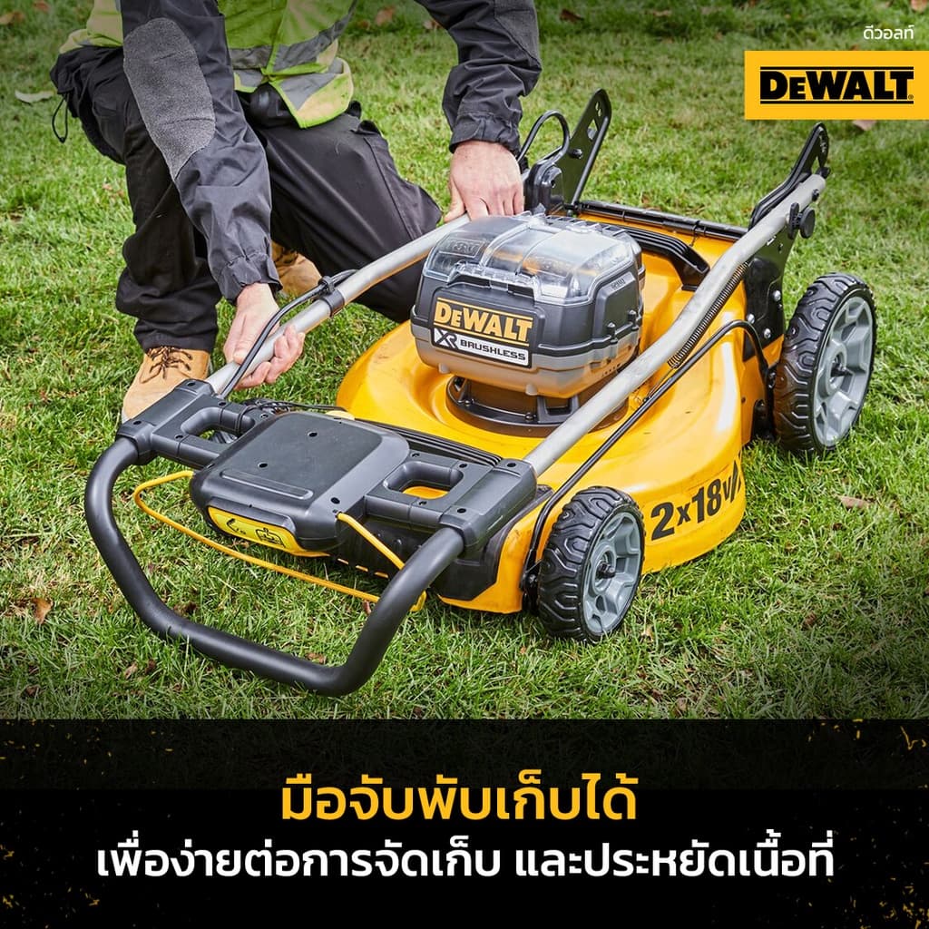 DEWALT รถตัดหญ้าไร้สาย 18V (ตัวเปล่า) รุ่น DCMW564N-XJ https://wayoza.com