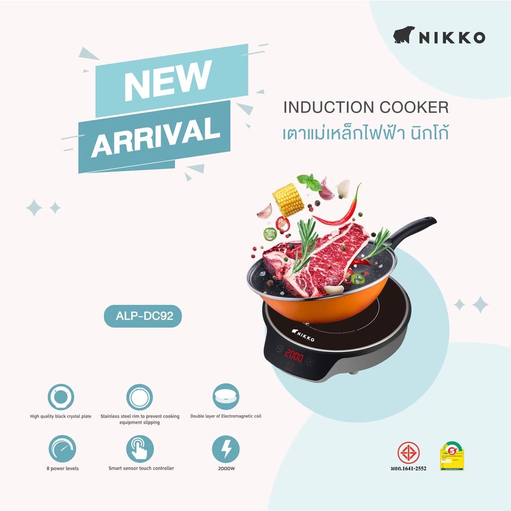 NIKKO รุ่น NK-ALP-DC92 นิกโก้ เตาแม่เหล็กไฟฟ้า 2000 วัตต์ https://wayoza.com